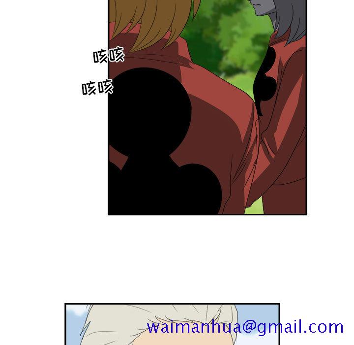求职地狱生存录[抖漫]韩漫全集-求职地狱生存录-第 18 章无删减无遮挡章节图片 