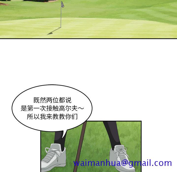 求职地狱生存录[抖漫]韩漫全集-求职地狱生存录-第 18 章无删减无遮挡章节图片 