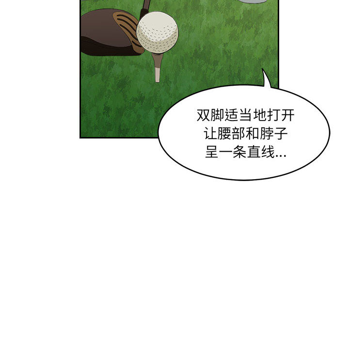 求职地狱生存录[抖漫]韩漫全集-求职地狱生存录-第 18 章无删减无遮挡章节图片 