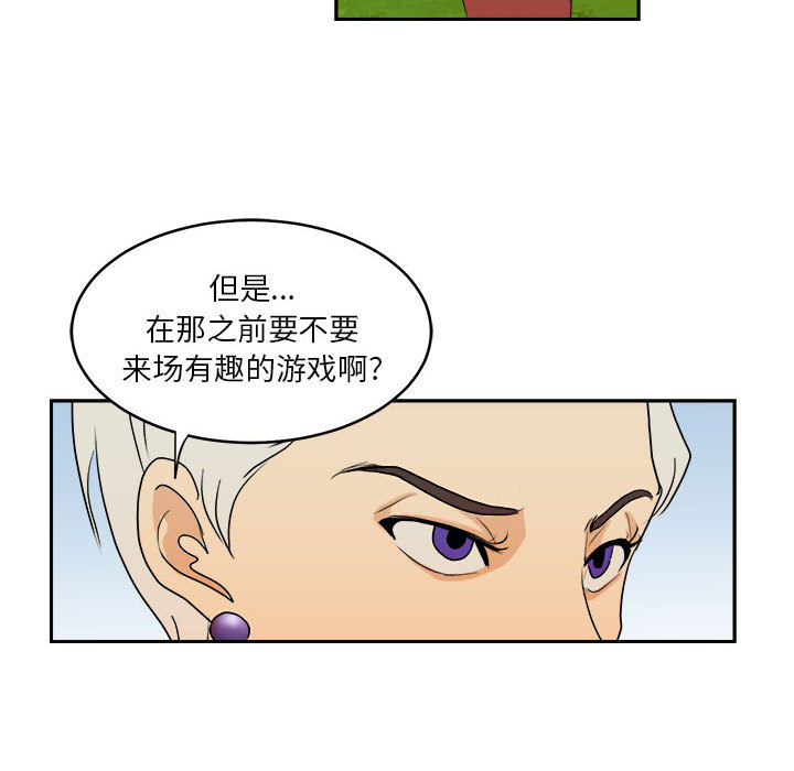 求职地狱生存录[抖漫]韩漫全集-求职地狱生存录-第 18 章无删减无遮挡章节图片 
