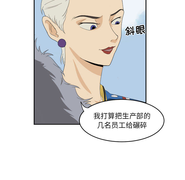 求职地狱生存录[抖漫]韩漫全集-求职地狱生存录-第 18 章无删减无遮挡章节图片 