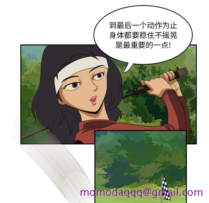 求职地狱生存录[抖漫]韩漫全集-求职地狱生存录-第 18 章无删减无遮挡章节图片 