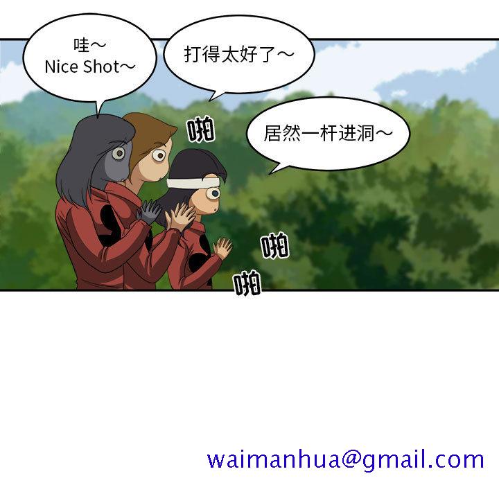 求职地狱生存录[抖漫]韩漫全集-求职地狱生存录-第 18 章无删减无遮挡章节图片 