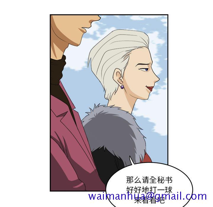 求职地狱生存录[抖漫]韩漫全集-求职地狱生存录-第 18 章无删减无遮挡章节图片 