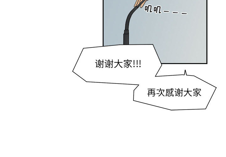 求职地狱生存录[抖漫]韩漫全集-求职地狱生存录-第 18 章无删减无遮挡章节图片 