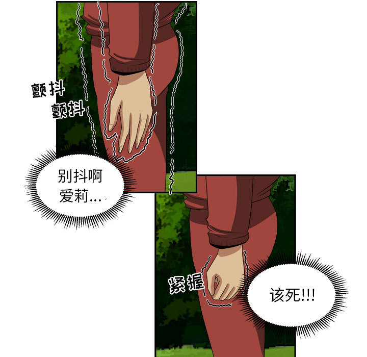 求职地狱生存录[抖漫]韩漫全集-求职地狱生存录-第 18 章无删减无遮挡章节图片 