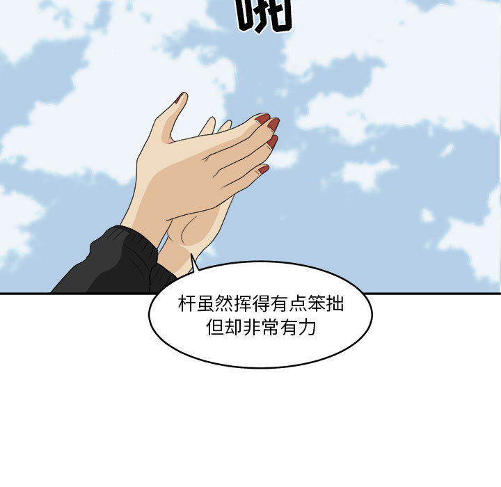 求职地狱生存录[抖漫]韩漫全集-求职地狱生存录-第 18 章无删减无遮挡章节图片 