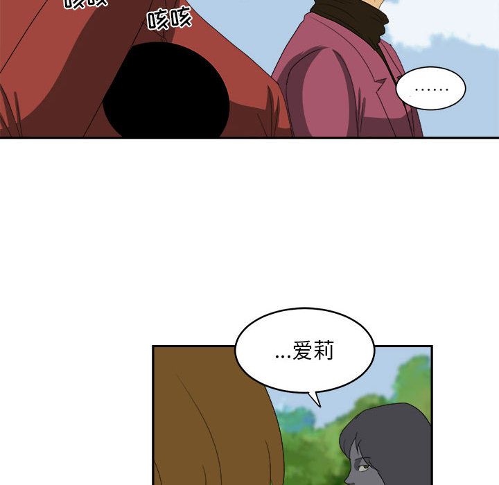 求职地狱生存录[抖漫]韩漫全集-求职地狱生存录-第 18 章无删减无遮挡章节图片 