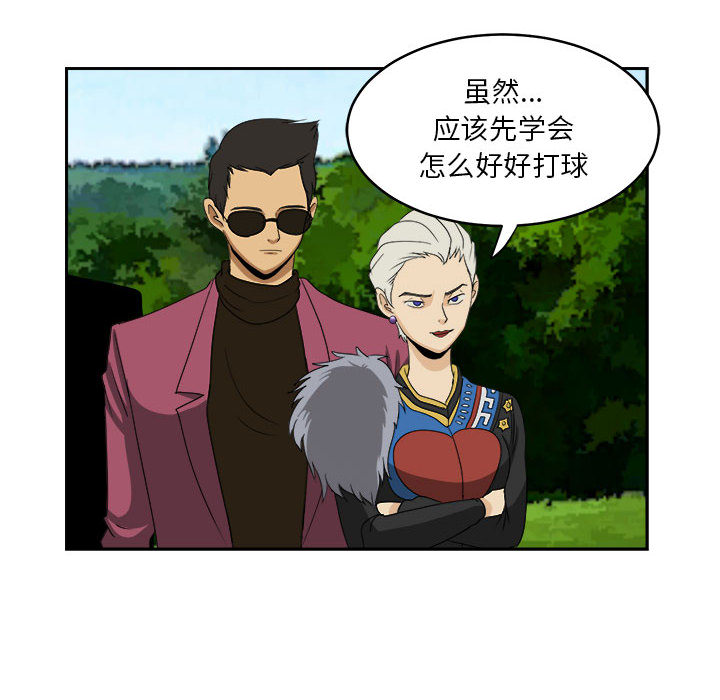 求职地狱生存录[抖漫]韩漫全集-求职地狱生存录-第 18 章无删减无遮挡章节图片 