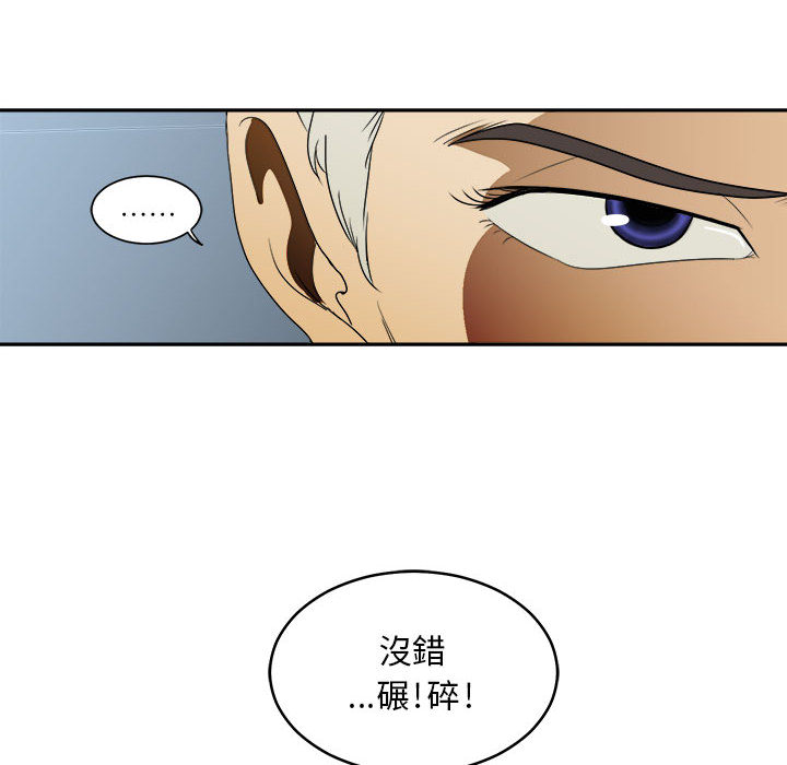 求职地狱生存录[抖漫]韩漫全集-求职地狱生存录-第 18 章无删减无遮挡章节图片 