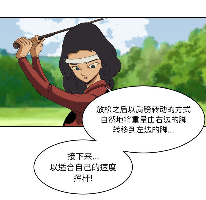 求职地狱生存录[抖漫]韩漫全集-求职地狱生存录-第 18 章无删减无遮挡章节图片 