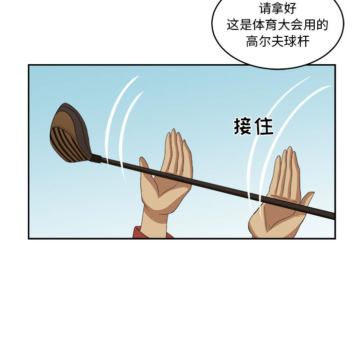 求职地狱生存录[抖漫]韩漫全集-求职地狱生存录-第 18 章无删减无遮挡章节图片 
