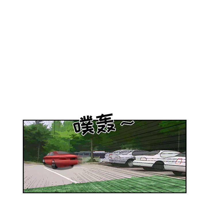 求职地狱生存录[抖漫]韩漫全集-求职地狱生存录-第 18 章无删减无遮挡章节图片 