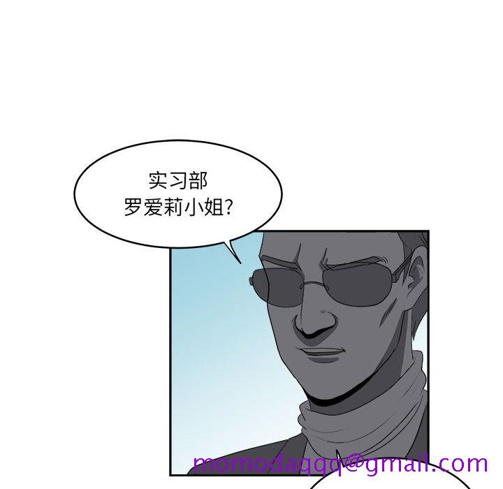 求职地狱生存录[抖漫]韩漫全集-求职地狱生存录-第 18 章无删减无遮挡章节图片 