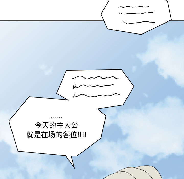 求职地狱生存录[抖漫]韩漫全集-求职地狱生存录-第 18 章无删减无遮挡章节图片 