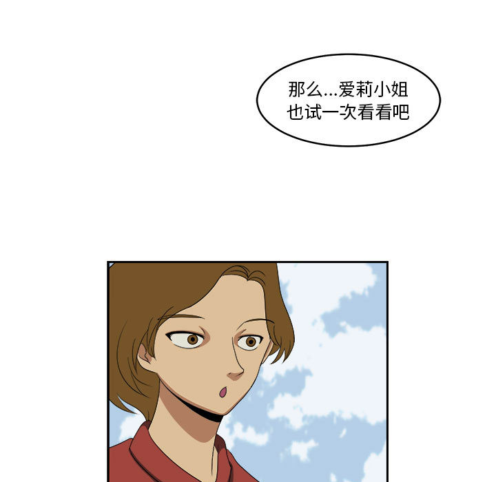 求职地狱生存录[抖漫]韩漫全集-求职地狱生存录-第 18 章无删减无遮挡章节图片 