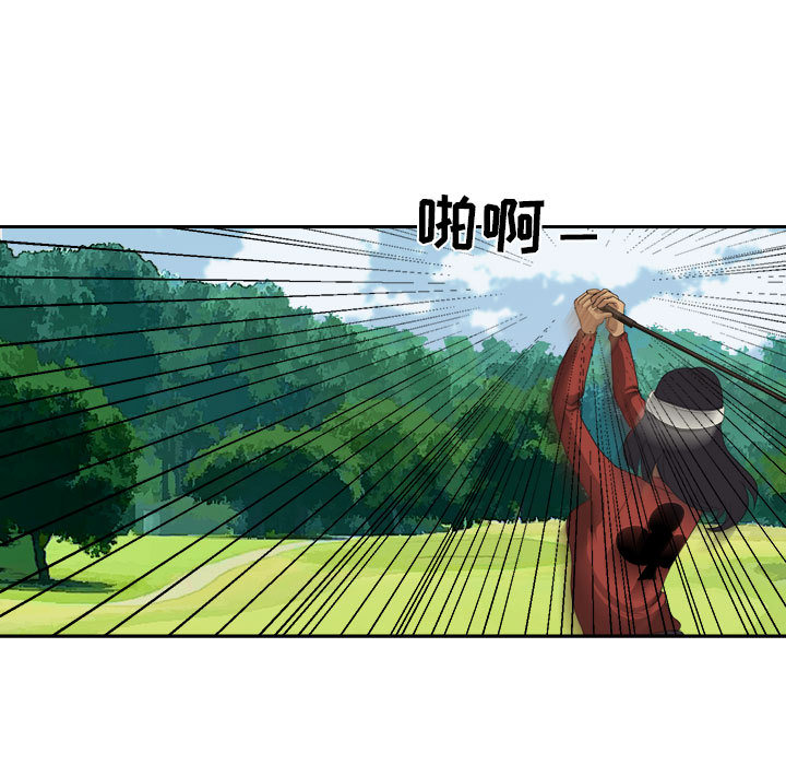 求职地狱生存录[抖漫]韩漫全集-求职地狱生存录-第 18 章无删减无遮挡章节图片 
