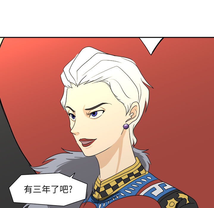 求职地狱生存录[抖漫]韩漫全集-求职地狱生存录-第 18 章无删减无遮挡章节图片 