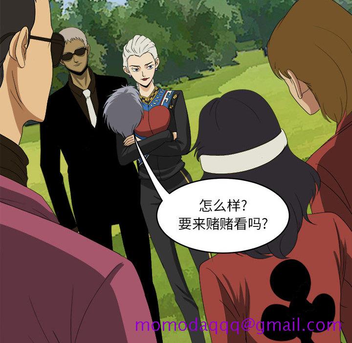 求职地狱生存录[抖漫]韩漫全集-求职地狱生存录-第 18 章无删减无遮挡章节图片 