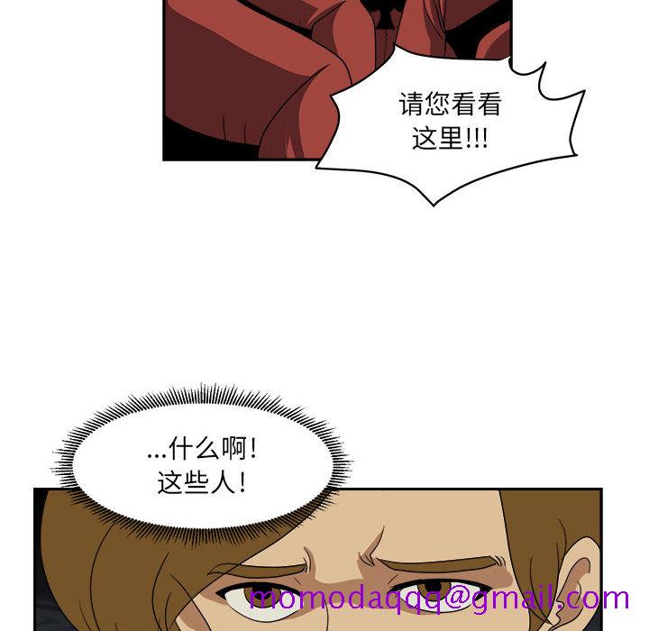 求职地狱生存录[抖漫]韩漫全集-求职地狱生存录-第 18 章无删减无遮挡章节图片 