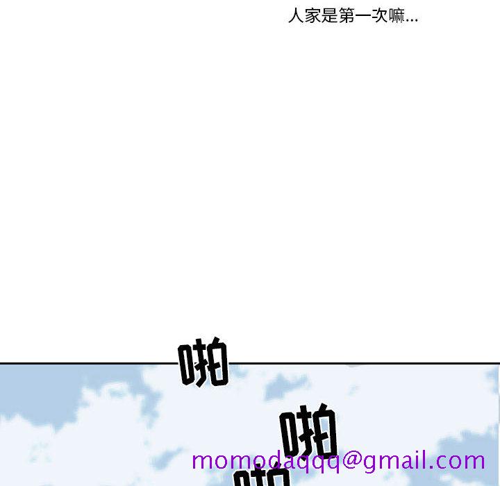 求职地狱生存录[抖漫]韩漫全集-求职地狱生存录-第 18 章无删减无遮挡章节图片 