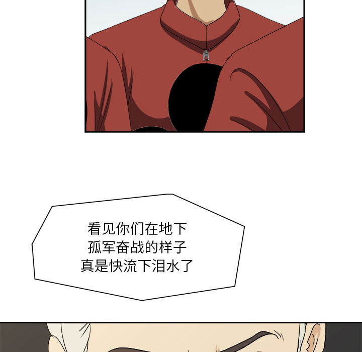 求职地狱生存录[抖漫]韩漫全集-求职地狱生存录-第 18 章无删减无遮挡章节图片 