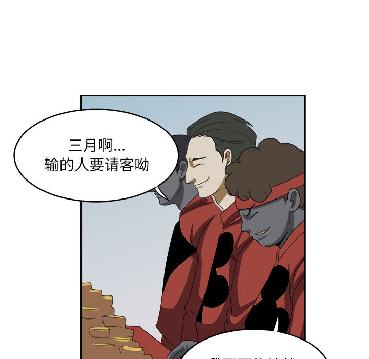 求职地狱生存录[抖漫]韩漫全集-求职地狱生存录-第 18 章无删减无遮挡章节图片 