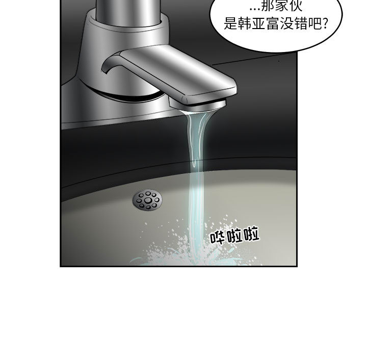 求职地狱生存录[抖漫]韩漫全集-求职地狱生存录-第 19 章无删减无遮挡章节图片 