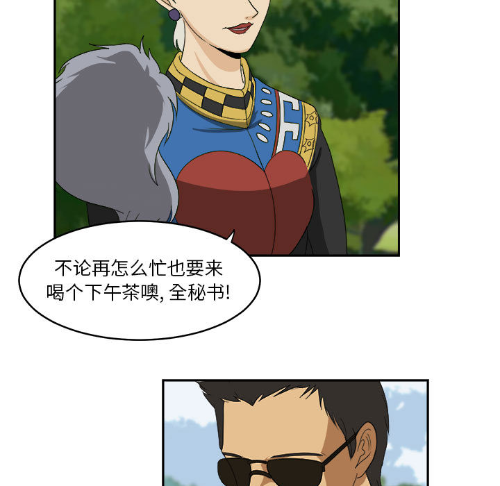 求职地狱生存录[抖漫]韩漫全集-求职地狱生存录-第 19 章无删减无遮挡章节图片 