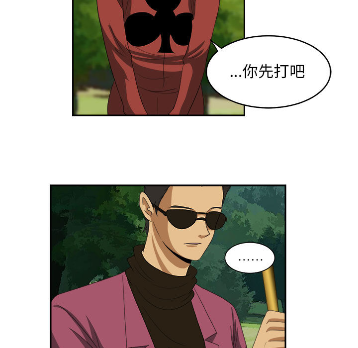 求职地狱生存录[抖漫]韩漫全集-求职地狱生存录-第 19 章无删减无遮挡章节图片 