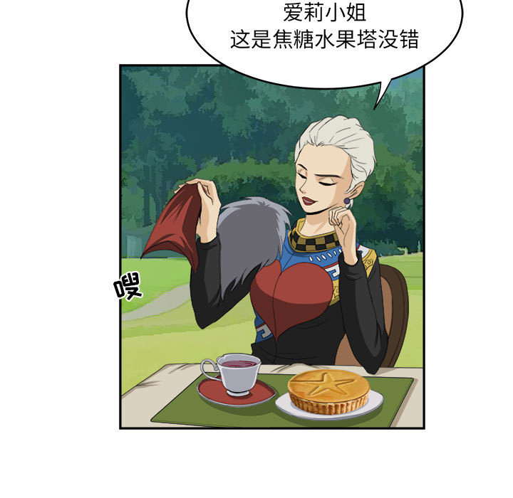 求职地狱生存录[抖漫]韩漫全集-求职地狱生存录-第 19 章无删减无遮挡章节图片 