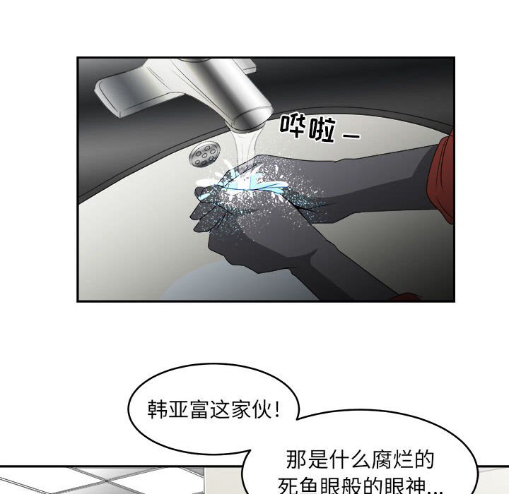 求职地狱生存录[抖漫]韩漫全集-求职地狱生存录-第 19 章无删减无遮挡章节图片 