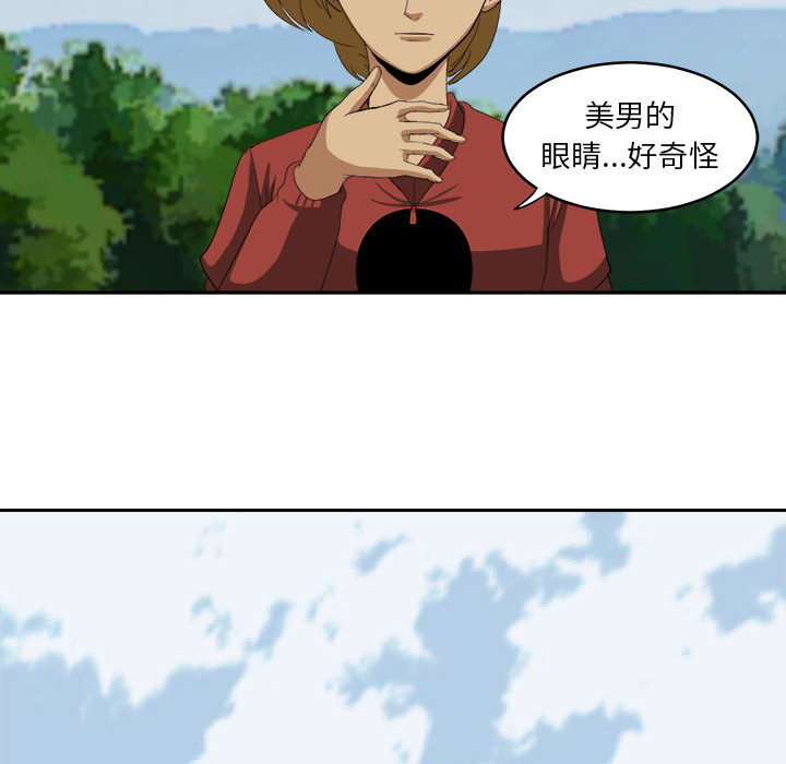 求职地狱生存录[抖漫]韩漫全集-求职地狱生存录-第 19 章无删减无遮挡章节图片 