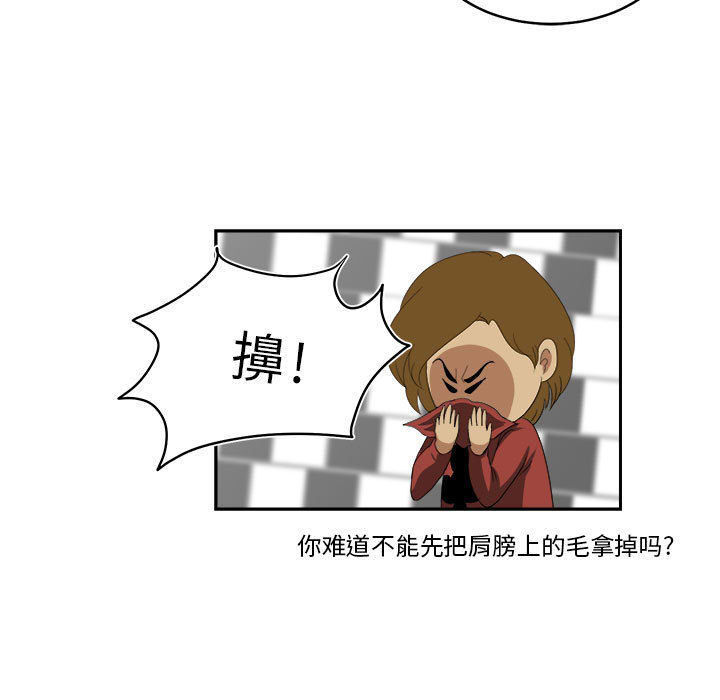 求职地狱生存录[抖漫]韩漫全集-求职地狱生存录-第 19 章无删减无遮挡章节图片 