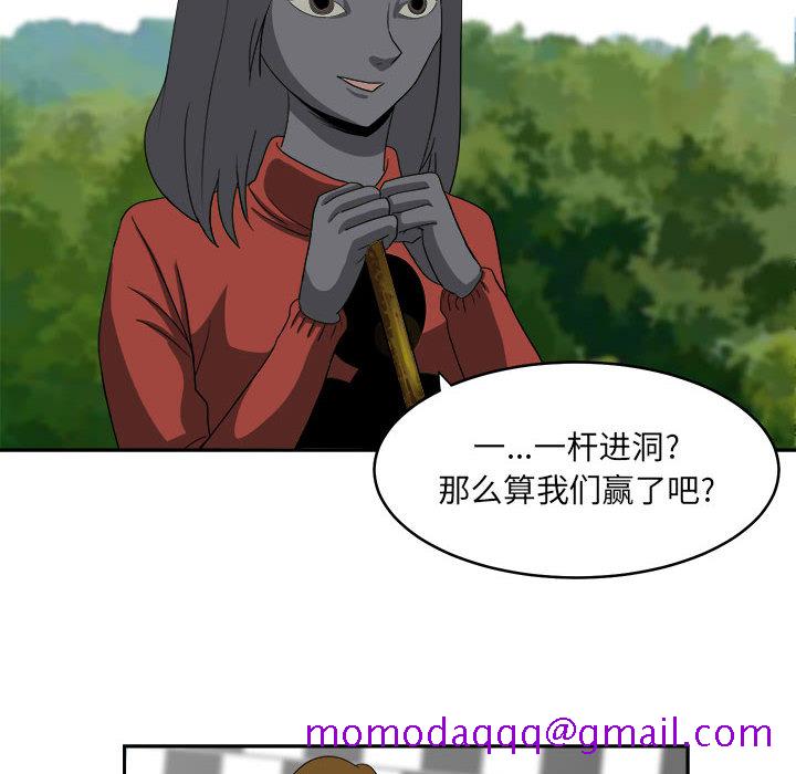 求职地狱生存录[抖漫]韩漫全集-求职地狱生存录-第 19 章无删减无遮挡章节图片 