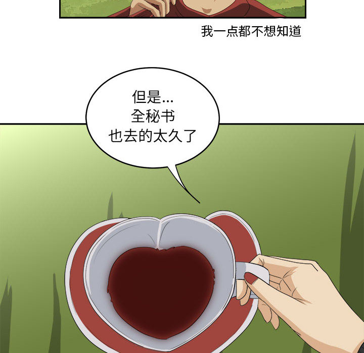 求职地狱生存录[抖漫]韩漫全集-求职地狱生存录-第 19 章无删减无遮挡章节图片 
