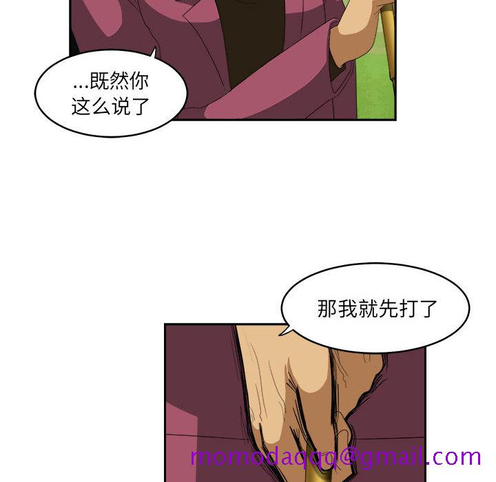 求职地狱生存录[抖漫]韩漫全集-求职地狱生存录-第 19 章无删减无遮挡章节图片 