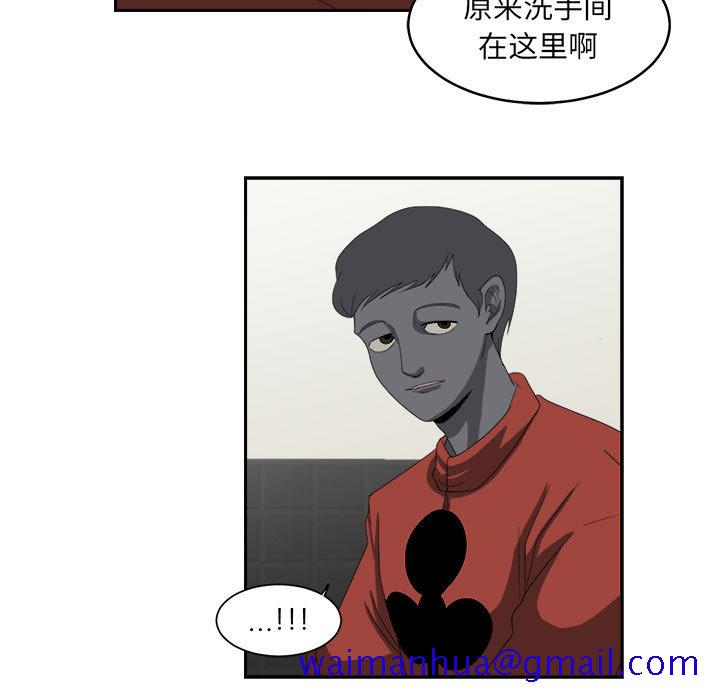 求职地狱生存录[抖漫]韩漫全集-求职地狱生存录-第 19 章无删减无遮挡章节图片 