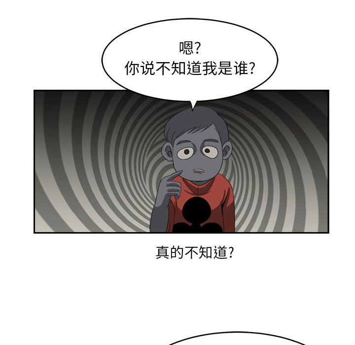求职地狱生存录[抖漫]韩漫全集-求职地狱生存录-第 19 章无删减无遮挡章节图片 