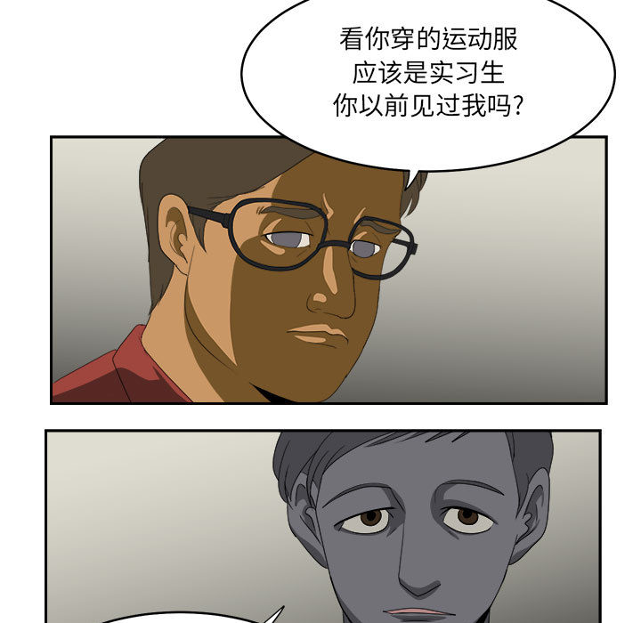 求职地狱生存录[抖漫]韩漫全集-求职地狱生存录-第 19 章无删减无遮挡章节图片 