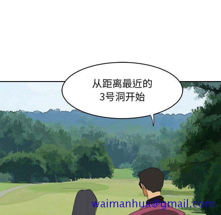 求职地狱生存录[抖漫]韩漫全集-求职地狱生存录-第 19 章无删减无遮挡章节图片 
