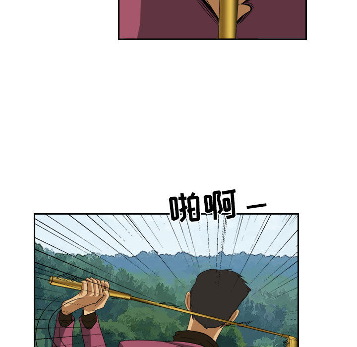求职地狱生存录[抖漫]韩漫全集-求职地狱生存录-第 19 章无删减无遮挡章节图片 