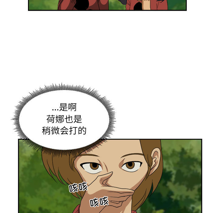 求职地狱生存录[抖漫]韩漫全集-求职地狱生存录-第 19 章无删减无遮挡章节图片 