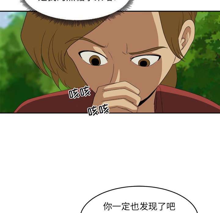 求职地狱生存录[抖漫]韩漫全集-求职地狱生存录-第 19 章无删减无遮挡章节图片 