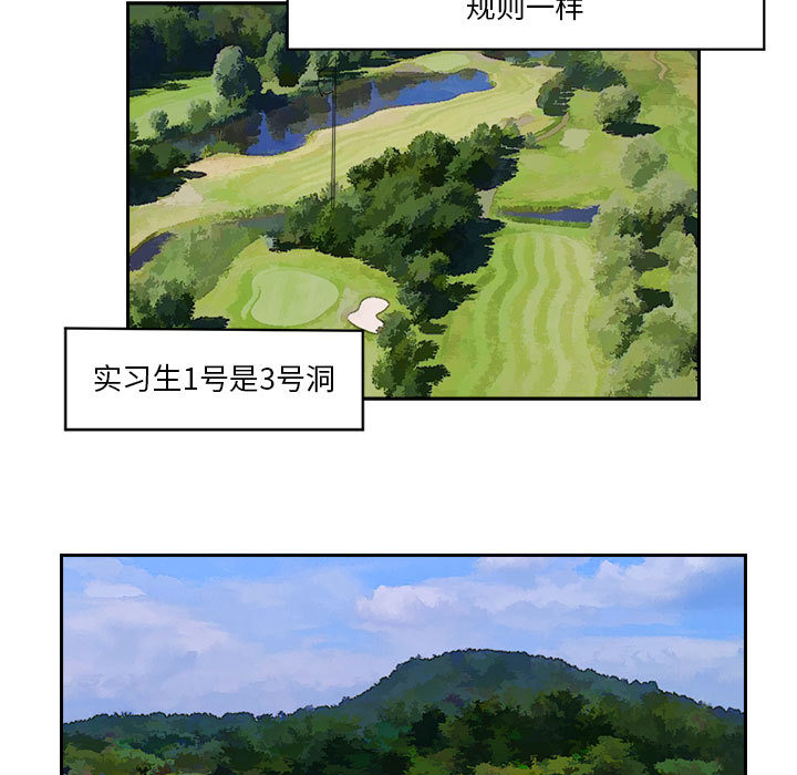 求职地狱生存录[抖漫]韩漫全集-求职地狱生存录-第 19 章无删减无遮挡章节图片 
