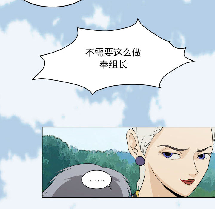 求职地狱生存录[抖漫]韩漫全集-求职地狱生存录-第 19 章无删减无遮挡章节图片 