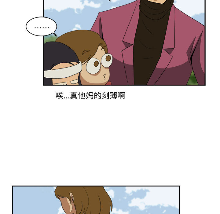 求职地狱生存录[抖漫]韩漫全集-求职地狱生存录-第 19 章无删减无遮挡章节图片 
