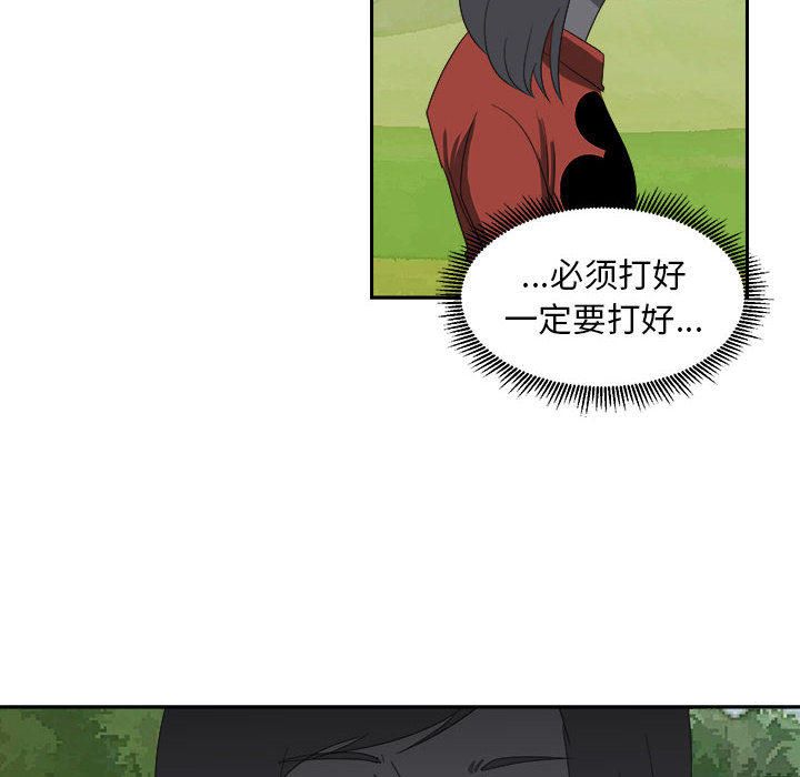 求职地狱生存录[抖漫]韩漫全集-求职地狱生存录-第 19 章无删减无遮挡章节图片 