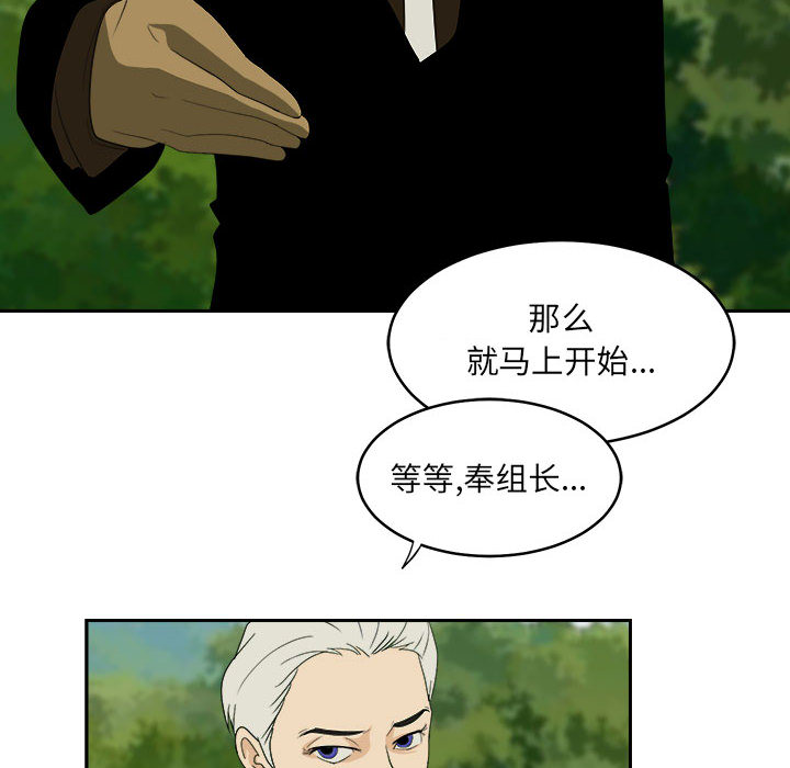 求职地狱生存录[抖漫]韩漫全集-求职地狱生存录-第 19 章无删减无遮挡章节图片 