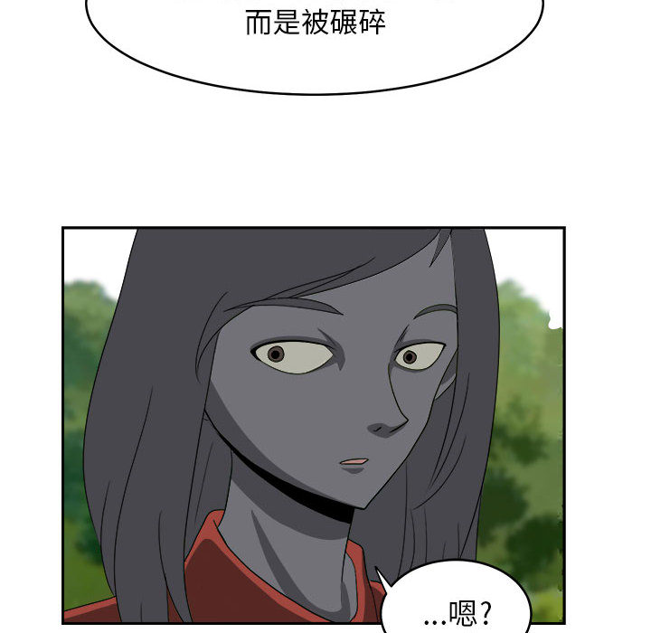 求职地狱生存录[抖漫]韩漫全集-求职地狱生存录-第 19 章无删减无遮挡章节图片 